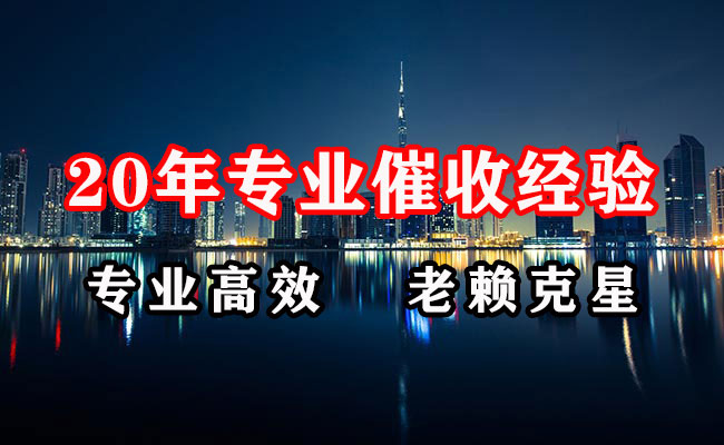 桓仁要账公司